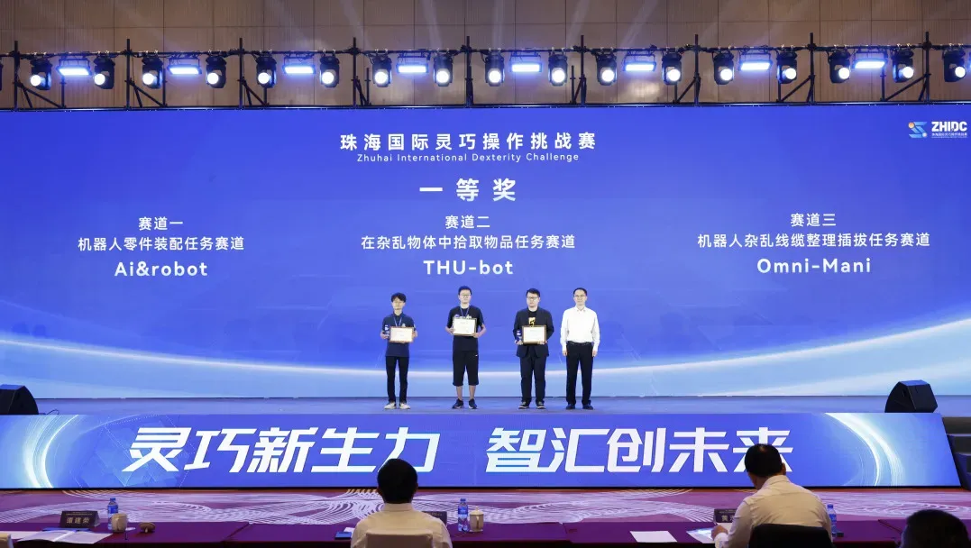 港大團隊摘得靈巧操作比賽桂冠！使用大寰PGC協(xié)作電爪